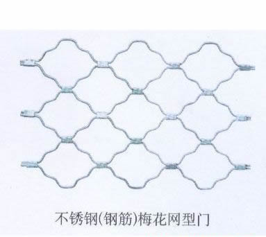 不銹鋼梅花網型電動遙控卷簾門紹興柯橋