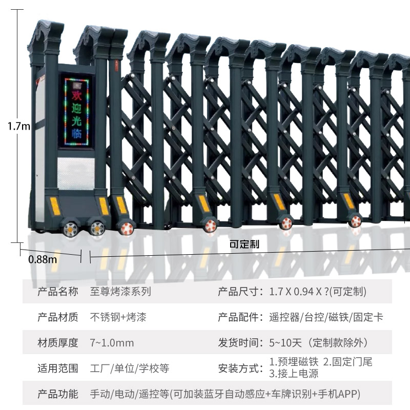 紹興安裝修理電動伸縮門