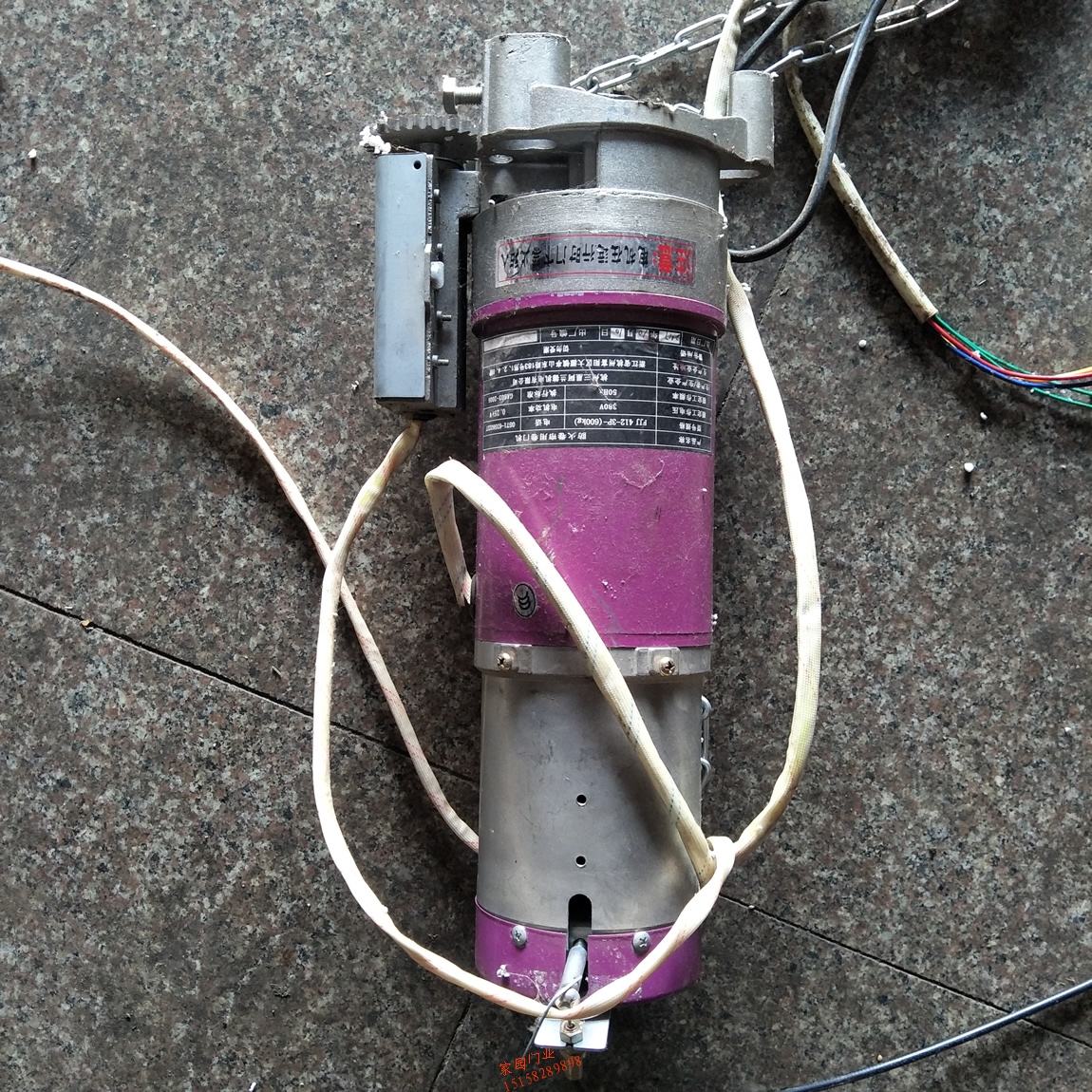 紹興三星阿蘭德防火卷簾門電機