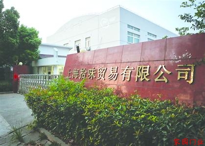 圖說：生鮮電商“壹桌網”APP商城貨品突然全部下架，總部已是人去樓空。來源：新聞晨報
