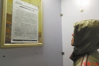 物業貼出“致業主一封信”，要退出 新文化記者 李洪洲 攝