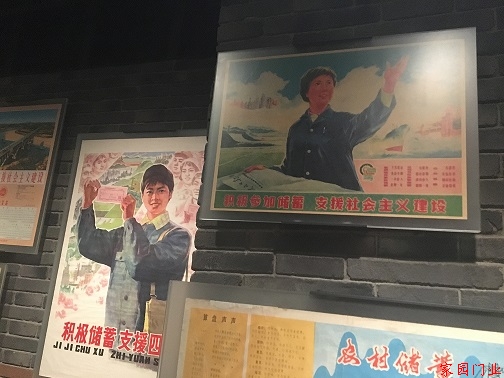 上世紀80年代銀行鼓勵居民儲蓄的海報（董志雯攝）