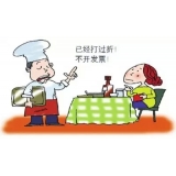 除了[天價蝦]我們身邊還有哪些