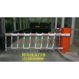 紹興柯橋安裝擋車器道閘系列產品