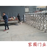 紹興濱海金楚印染公司不銹鋼伸縮門