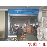 紹興柯橋安昌萬盛工業園無機布防火卷簾門