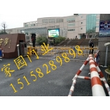柯橋實驗中學柵欄式擋車器