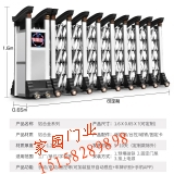 紹興安裝伸縮門