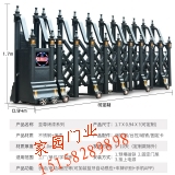 紹興電動伸縮門