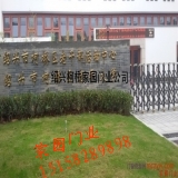 紹興市老年大學活動中心電動伸縮門