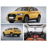 奧迪TT RS Coupé 新奧迪Q3北京車展上市