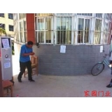 師生鉆鐵鏈進校上課
