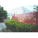壹桌網貨品下架電話失聯：生鮮電商燒錢模式難持久