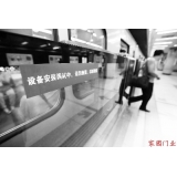 1號線大望路站 開裝屏蔽門